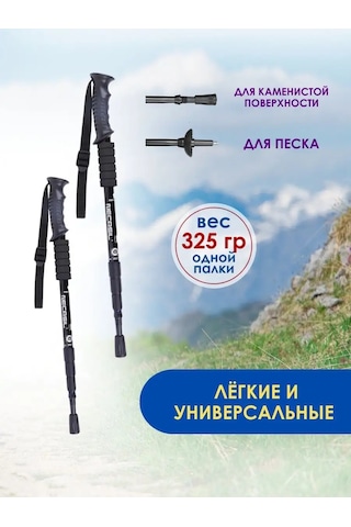 Zdorovak İskandinav Yürüyüşü Teleskopik Çubuklar 65-135 145008157 Kırmızı