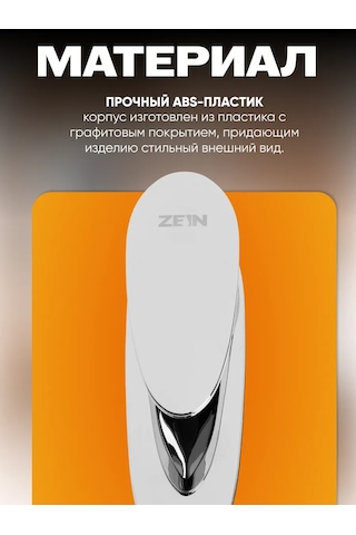 Zeın Banyo Lavabosu İçin Batarya 215196343 Krom