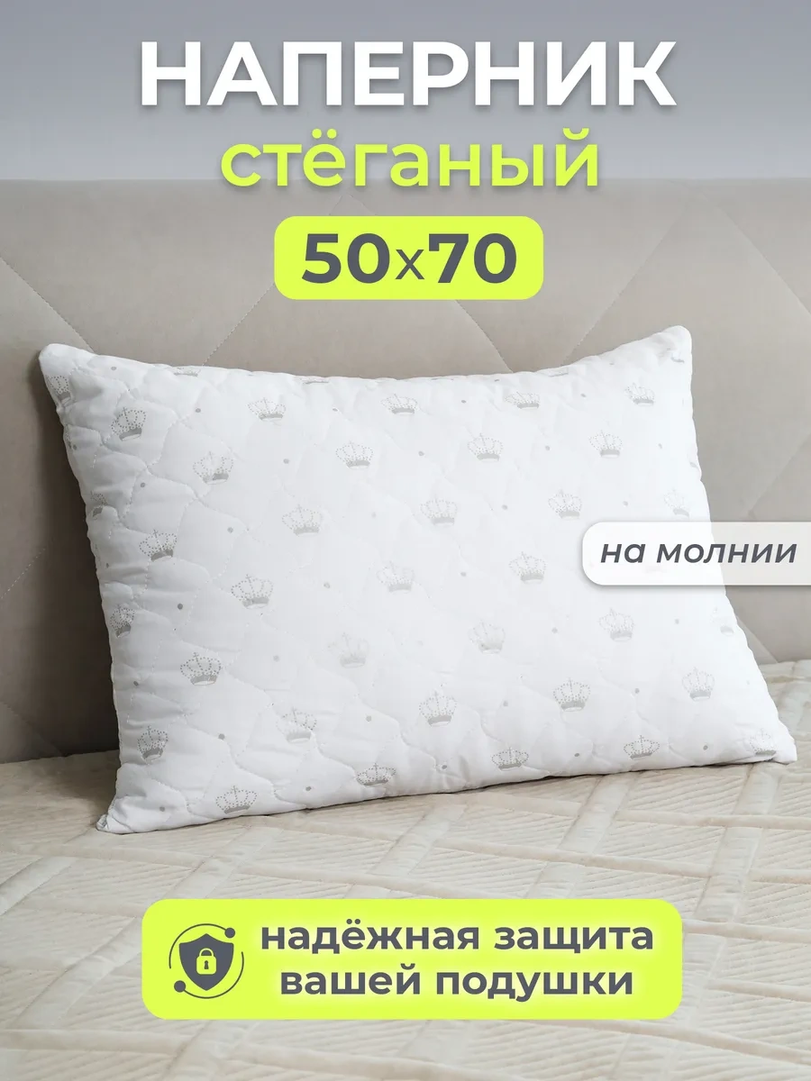 Spalenka Fermuarlı, Dikişli, Dekoratif Yastık Kılıfı 50x70 16844963 Beyaz