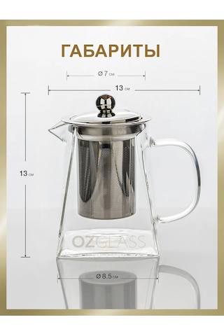 Ozglass Metal Hazneli Demlik 103310383 Beyaz