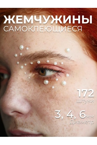 Homeself Yapışkanlı Makyaj Strassları 185424340