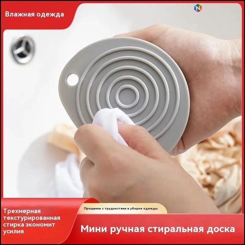 Shineyee Ev Ve Yurt İçin El Tutulu Plastik Kaymaz Mini Çamaşır Tahtası, Çorap Yıkama İçin Kalın Ve Pratik Alet Gri