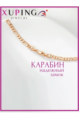 Xuping Takı Boyun Zinciri 175476212 Altın Rengi