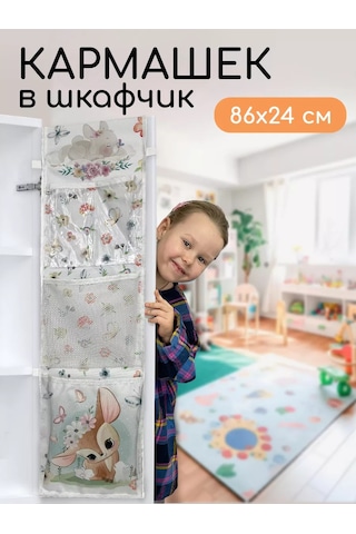 Textile Nn Anaokulu Dolabı İçin Organizer Cep Organizeri 50414752 Pembe