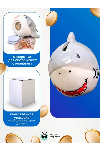 Milye Podarki Para Kumbarası 144797511