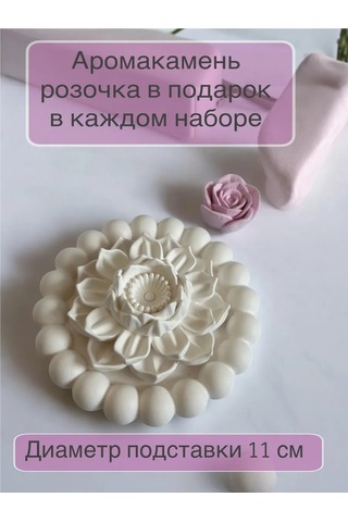 Wick24 Yastıklı Nilüfer Aromaterapi Sakifi 319630552