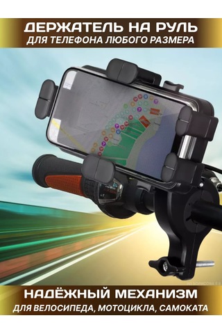 Technoroom Bisiklet Telefon Tutucu 240220719 Siyah