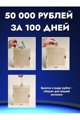 Gl Ahşap Yılan Şeklinde 50000 Tl Kumbara 233870236