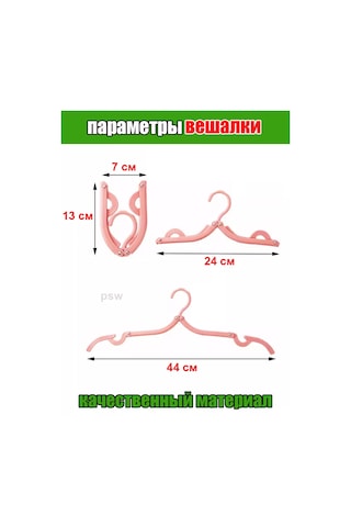 Psw Katlanabilir Seyahat Askıları 212532936 Pembe