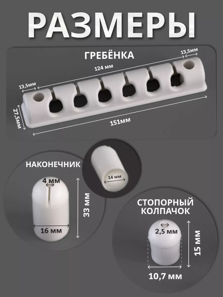 Marjet Tavan Kurutma Makinesi İçin Tamir Kiti 5 Veyap Çubuğu Ve Liana 217193836 Beyaz