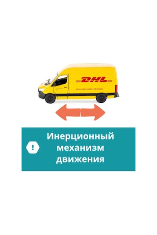 Kınsmart Metal Mercedes Sprinter Dhl Makinesi 177938496 Gri