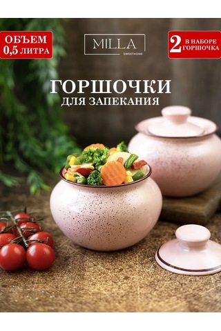 Milla Sweethome 2 Adet Fırın Kabı 430160855 Pembe