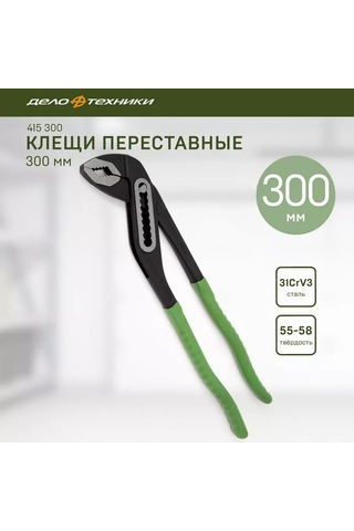 Delo Tehnıkı Ayarlı Pense 300 Mm, 415300 75146248