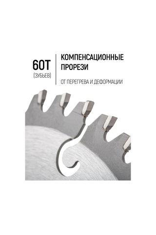 Fıt Fınch Industrıal Tools Fıt Alüminyum İçin Testere Diski 210 X 30/25,4mm 60t 169348076