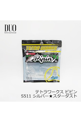Duo Tetra Works Pipin Lrf Silikon 45Mm. S511 Silver Stardust