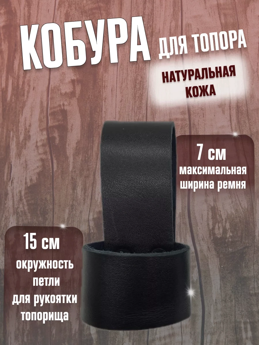 Contra Bahçe Aletleri Kılıfı 82457804