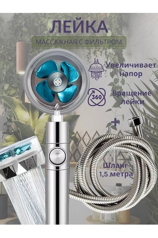 M&a&k Fanlı Ve Hortumlu Duş Başlığı 243759372 Mavi Buz