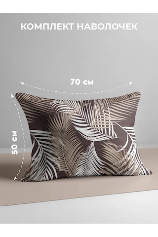 Vasilisa 50x70 Cm Yastık Kılıfları, 2 Adet, Pazen Kumaş, %100 Pamuk 446146022 Kahverengi