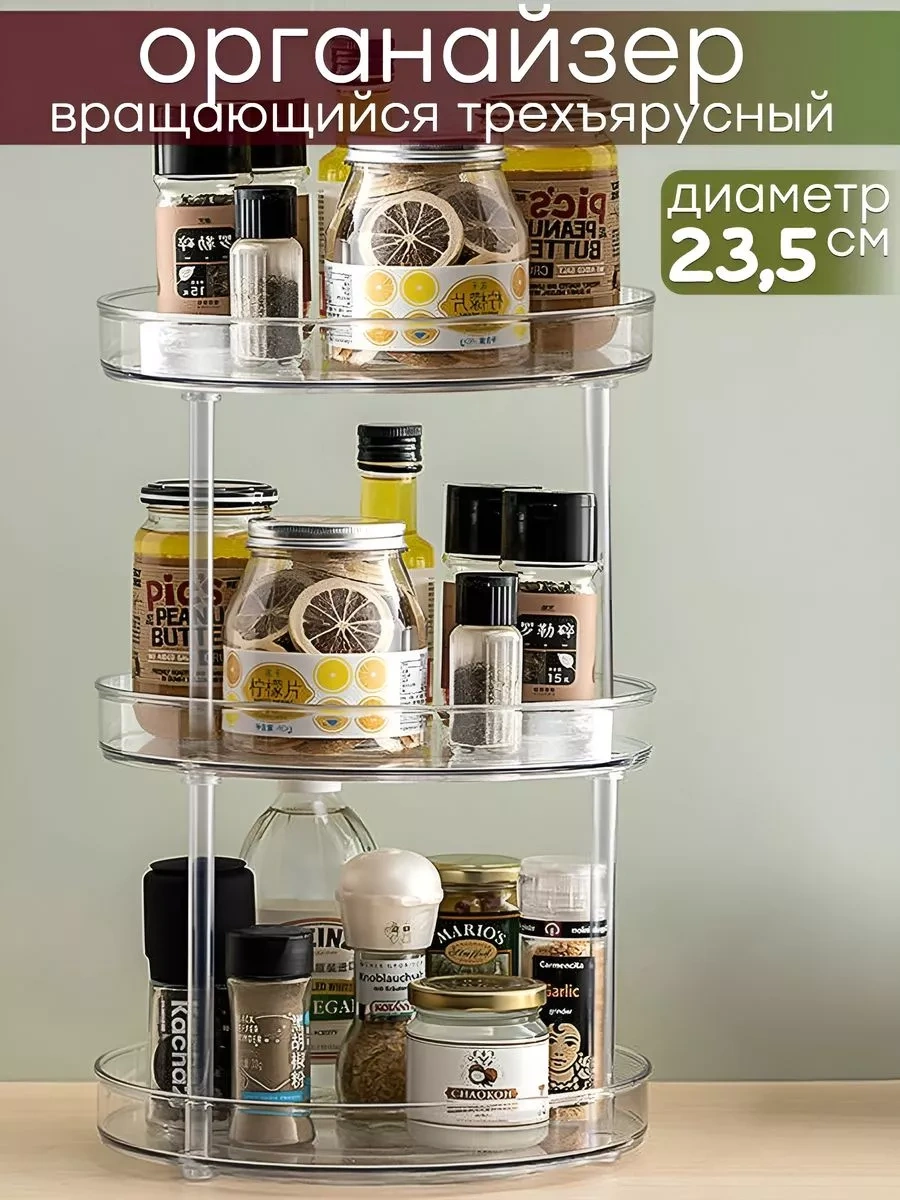 Online Select Mutfak Ve Banyo İçin Üç Katlı Döner Stand 215820361 Beyaz