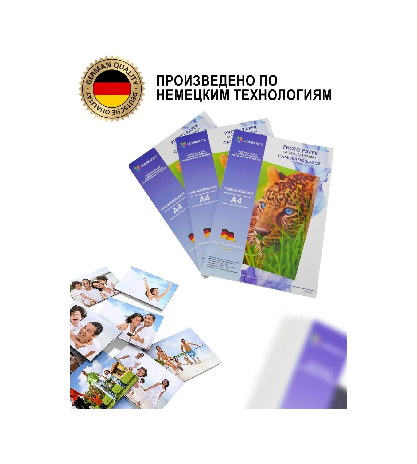 Lumırance Kendinden Yapışkanlı A4 Fotoğraf Kağıdı, Parlak, 115 Gr/m2 65739830