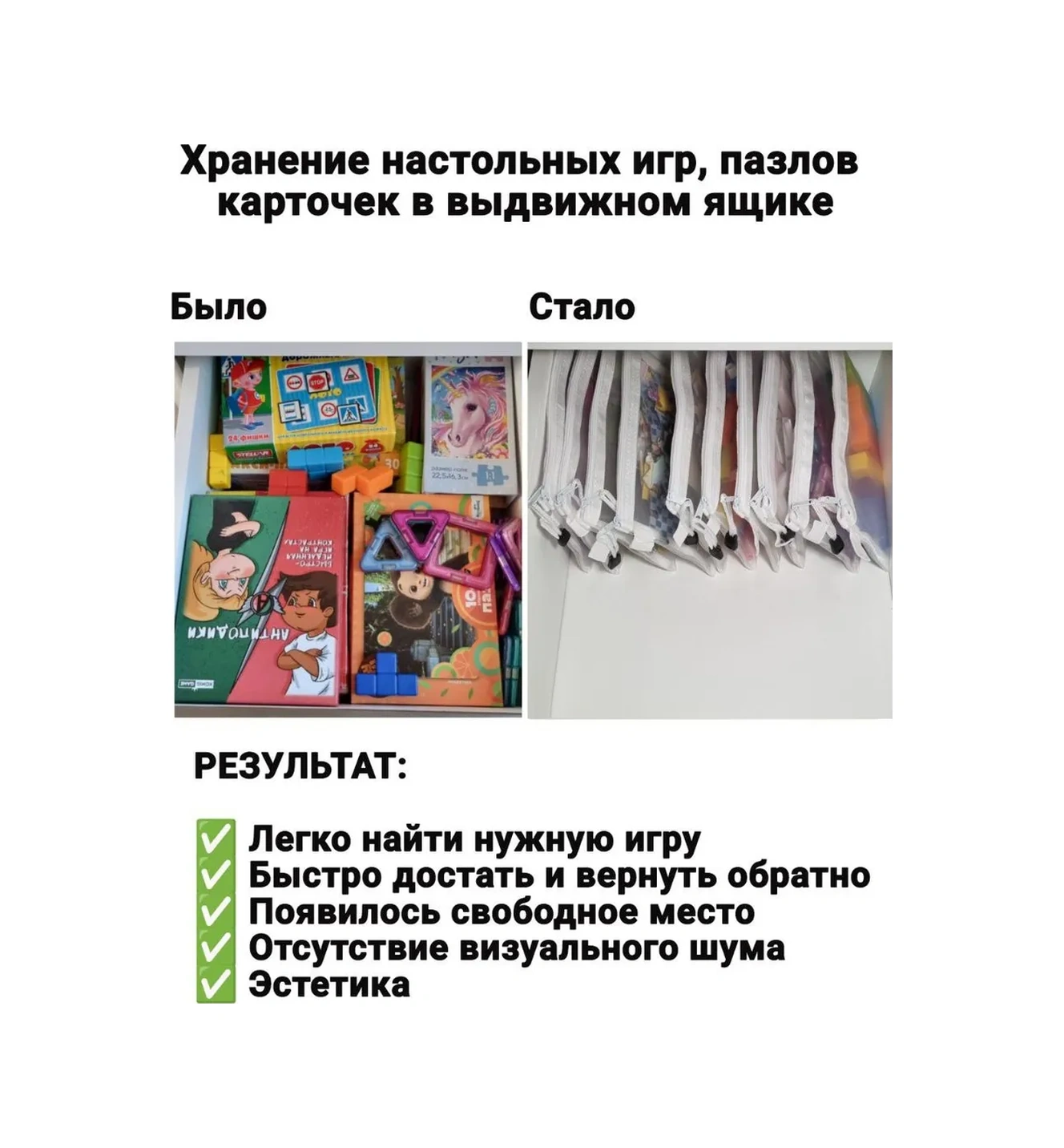 Planeta Poradka Oyuncak Ve Kozmetik Saklama Düzeni 273810832 Beyaz