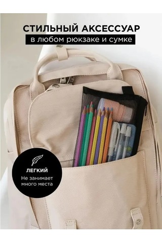 Mufunye Siyah Şeffaf Nilon Çantalı Organizer Çantası - 20.5x9cm - Kalem, Kosmetik, Küçük Eşya Saklama İçin - 1 Adet Diğer