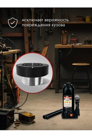 Avs Şişe Kaldıraçları İçin Kauçuk Destek, 32 Mm D Borulu 145545646