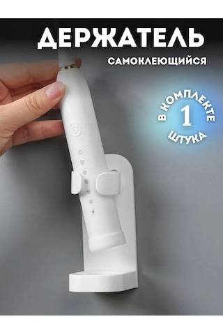 Etoli Diş Fırçası Standı 371015425 Beyaz