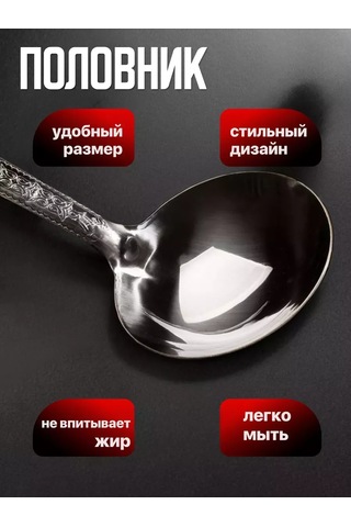 Homecookingshop Ahşap Saplı Metal Kepçe 48 Cm 257908057