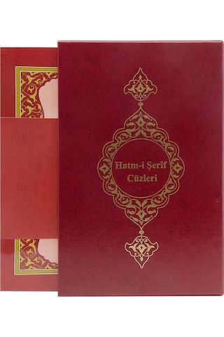 Rahle Boy 30 Cüz Kur'An-I Kerim (Bordo. Karton Kapak. Kutulu)