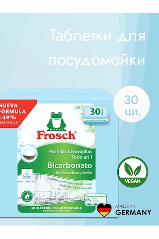Frosch Frosch Bulaşık Makinesi Tabletleri Soda 30 Adet 146208412