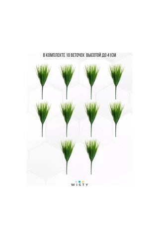 Wisty 10 Adet Yapay Dev Grası Dekorasyon İçin 151075542 Çimen Yeşili