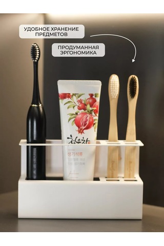Dayorder Diş Fırçası Ve Macunu İçin Duvar Tipi Tutucu 182381861 Beyaz