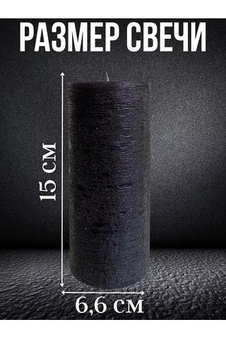 Cozy Candle Dekoratif Sütun Mum Rustic 251671931 Siyah