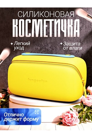 Territory Silikon Kozmetik Düzenleyici, Su Geçirmez, Küçük Boyut 241973082