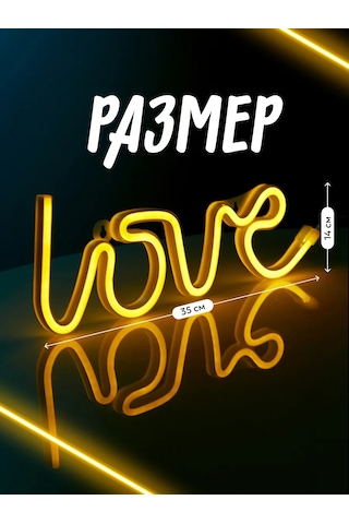 Luazon Lighting Neon Şık Tabela Gece Lambası Love 460764917 Sütlü