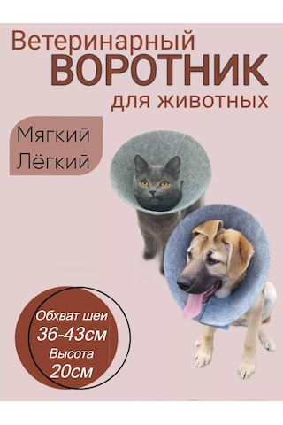 Gurenkot Kediler Ve Köpekler İçin Veterinor Yatağı 148252935