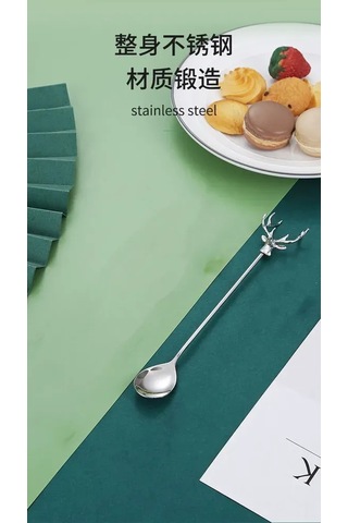 Hfambition Paslanmaz Çelik Uzun Saplı Karıştırma Kaşığı - Gümüş Renkli, Hediye Paketli, 20 Cm Diğer