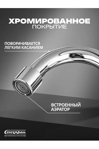 Souzkran Mutfak Lavabosu İçin Yüksek Lüleli Mutfak Musluğu 135571446 Krom