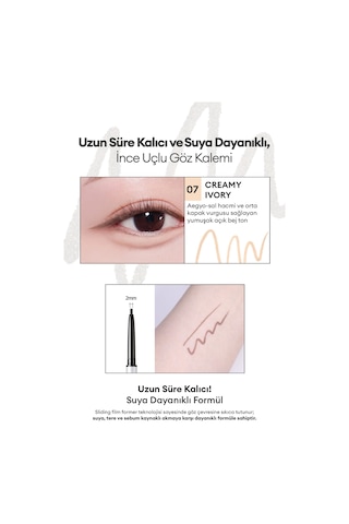 Suya Dayanıklı, İnce Uçlu Göz Kalemi Clıo Sharp So Simple Waterproof Pencil Liner 007 Creamy Ivory 07