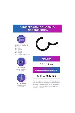 Pınme Kıkırdak Septum Burun Kanatsı Kulak Kaş Piercing Tıkır Yüzük 15070597 Siyah