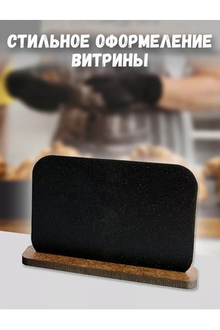 Psmtorg Tebeşirli Fiyat Etiketleri + Fiyat Etiketi Tutucu Seti 216153053 Diğer