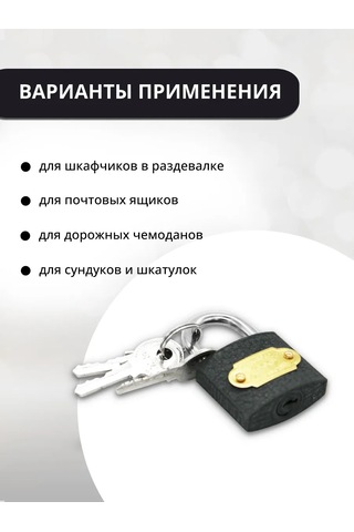 Laduski Askılı Dolap Kilidi, 32x50mm, 3 Anahtar Dolap İçin Askılı Kilit, 32x50 Mm Ölçülerinde Ve 3 Anahtarla Birlikte G