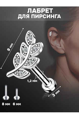 Hok's Love Kıkırdak, Kulak Memesi Ve Helix Piercingi İçin Labret, Dal. 214677568 Gri