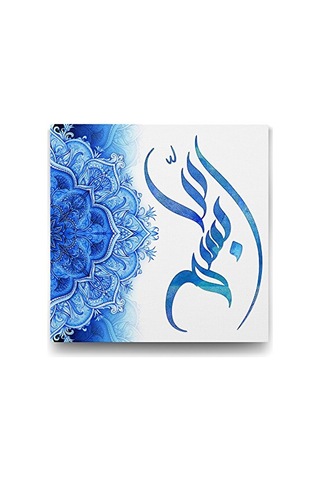 Kanvas Tablosu - 100x100cm