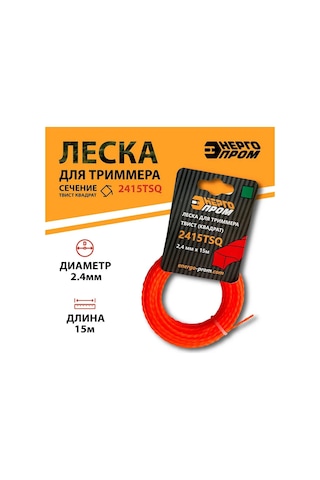 Energoprom Tırpan İpi 287744568