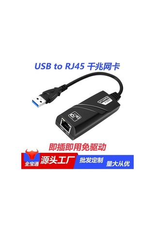 Didadodo Usb Type-c Gigabit Ethernet Adaptörü - Hızlı Rj45 Bağlantı İçin Ax88179a Çip Kullanışlı Desgin