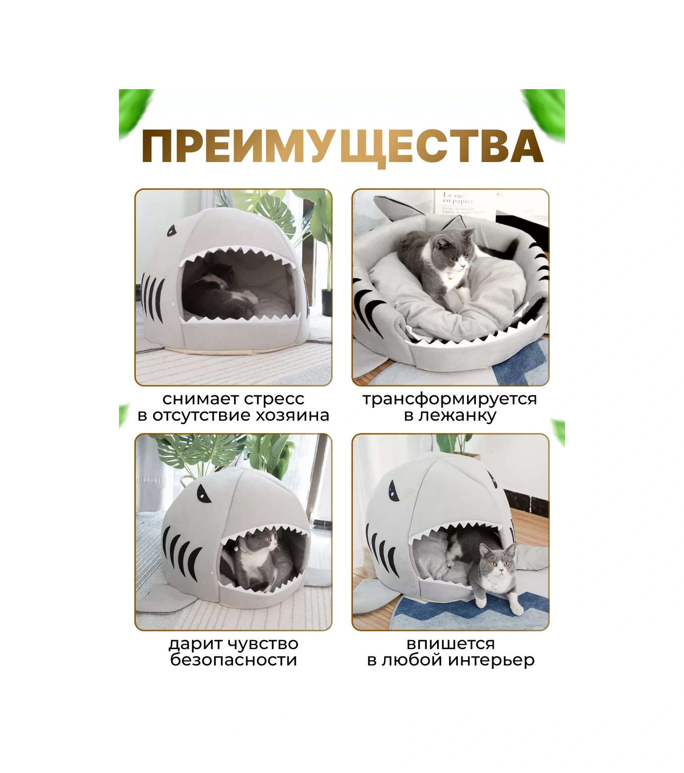 Frommyheart Küçük Irk Kediler Ve Köpekler İçin Yumuşak Yuva 163167978