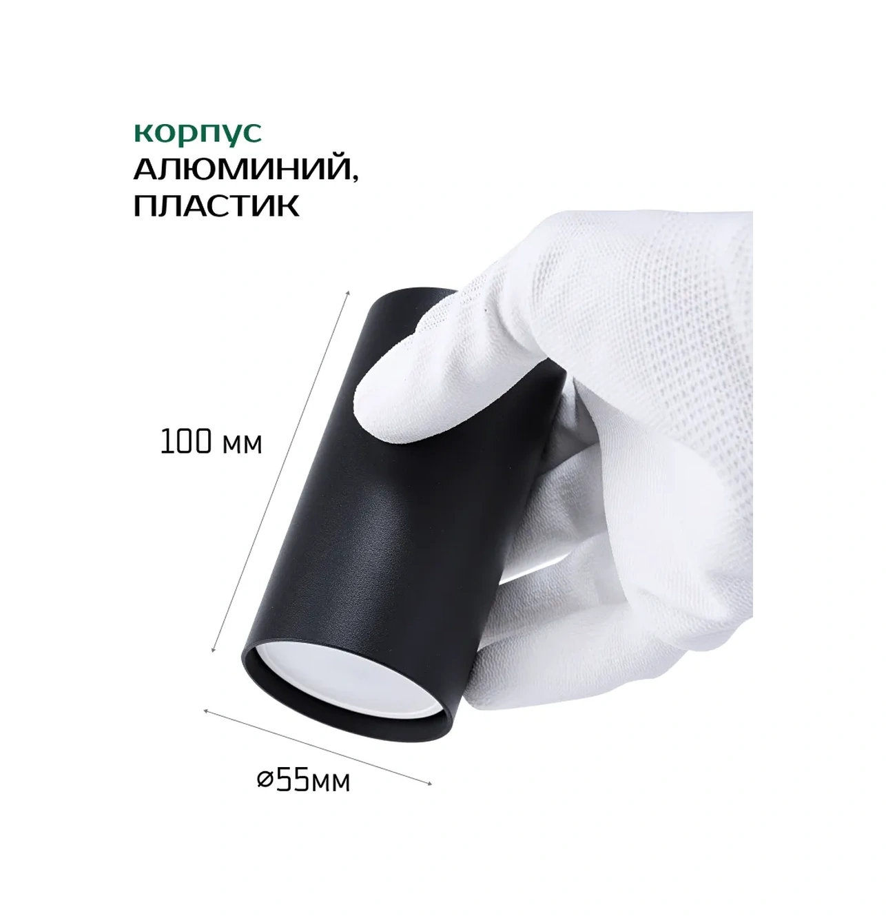 Truenergy Gu10 Ampül İçin Yüzeye Monte Edilen Tavan Aydınlatma Arması 181722077 Siyah