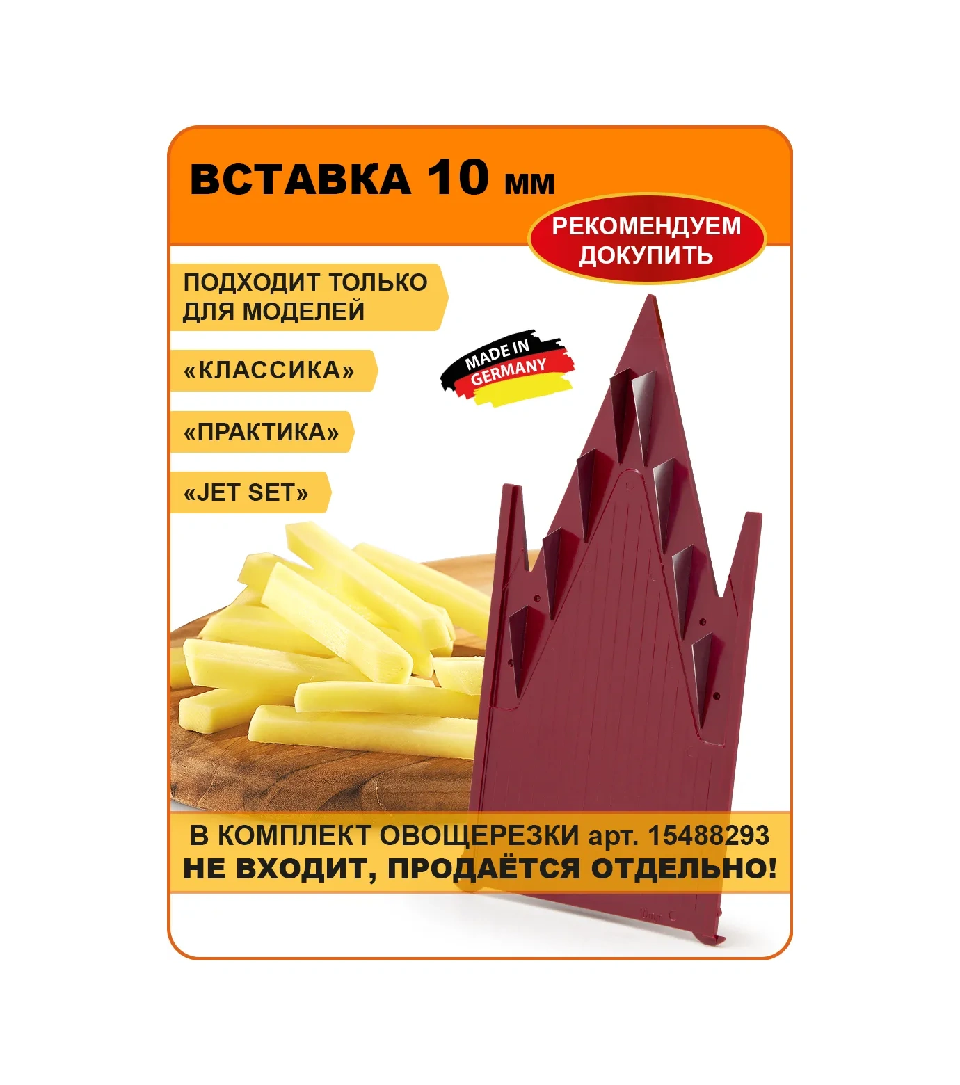 Borner Sebze Dilimleyicisi İçin 10 Mm Ek Parça 146737392 Bordo